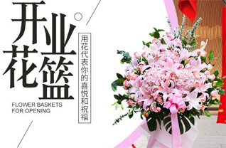 山东济宁梁山县水泊街道张坊社区花篮配送